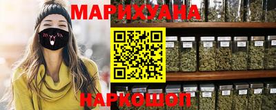 альфа пвп Гусь-Хрустальный
