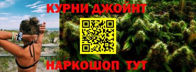 каннабис Гусиноозёрск