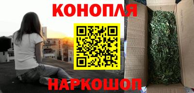каннабис Гусиноозёрск