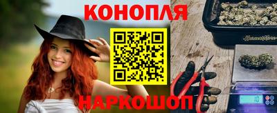 каннабис Гусиноозёрск