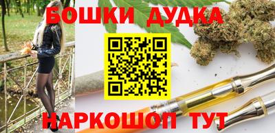 альфа пвп Гусь-Хрустальный