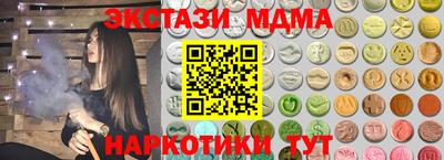 трава Гусев