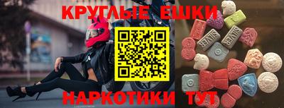 альфа пвп Гусь-Хрустальный