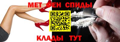 альфа пвп Гусь-Хрустальный
