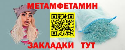 альфа пвп Гусь-Хрустальный
