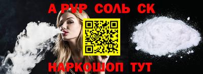 трава Гусев