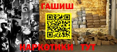 каннабис Гусиноозёрск