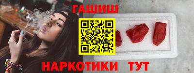 каннабис Гусиноозёрск