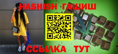 каннабис Гусиноозёрск