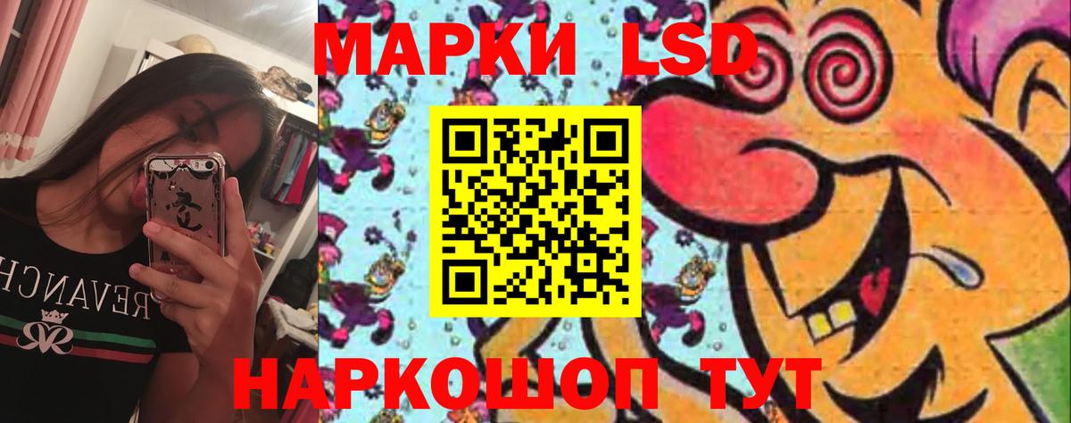 ЛСД экстази  Лсд 25 экстази ecstasy  Гай  ЛСД экстази кислота 