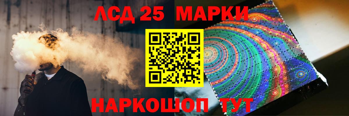Лсд 25 экстази кислота  Вход с VPN  Гай  ЛСД экстази ecstasy 