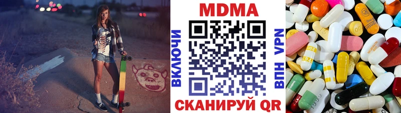 МЕГА зеркало  Гай  MDMA молли  как найти  
