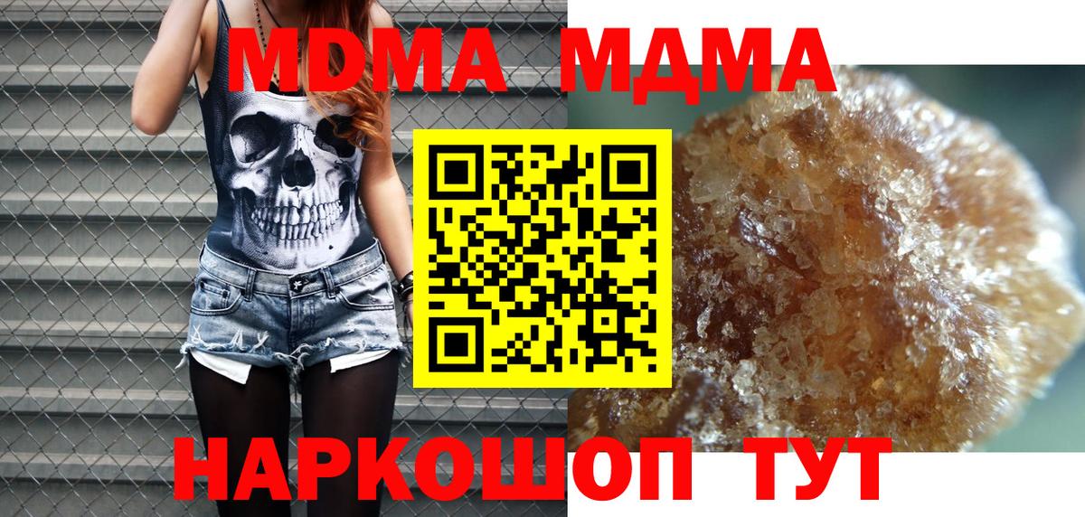 MDMA VHQ Гай