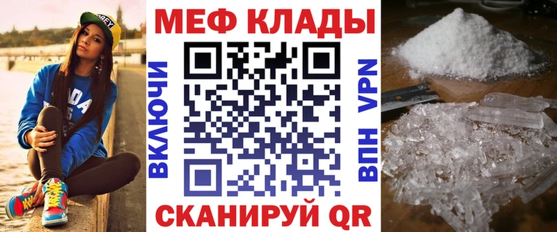 МЕФ 4 MMC  цена   Гай 
