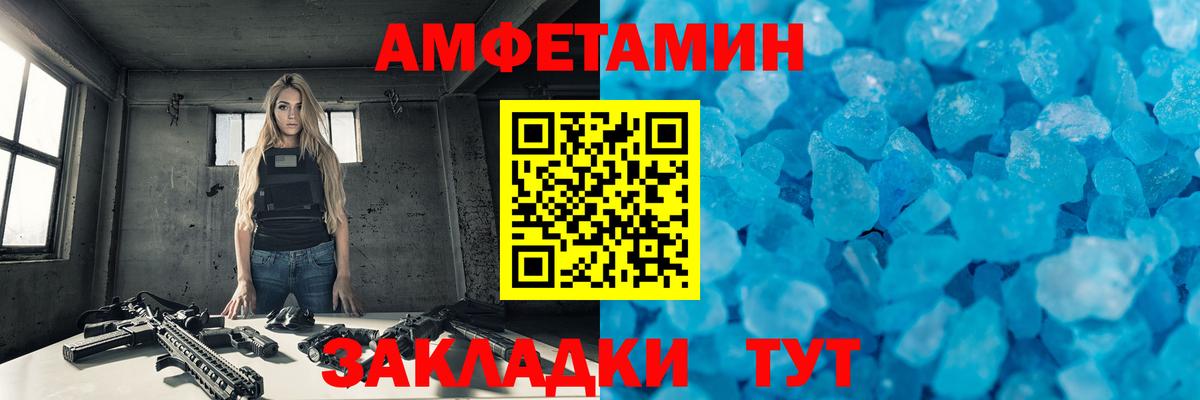 МЕТАМФЕТАМИН винт Гай