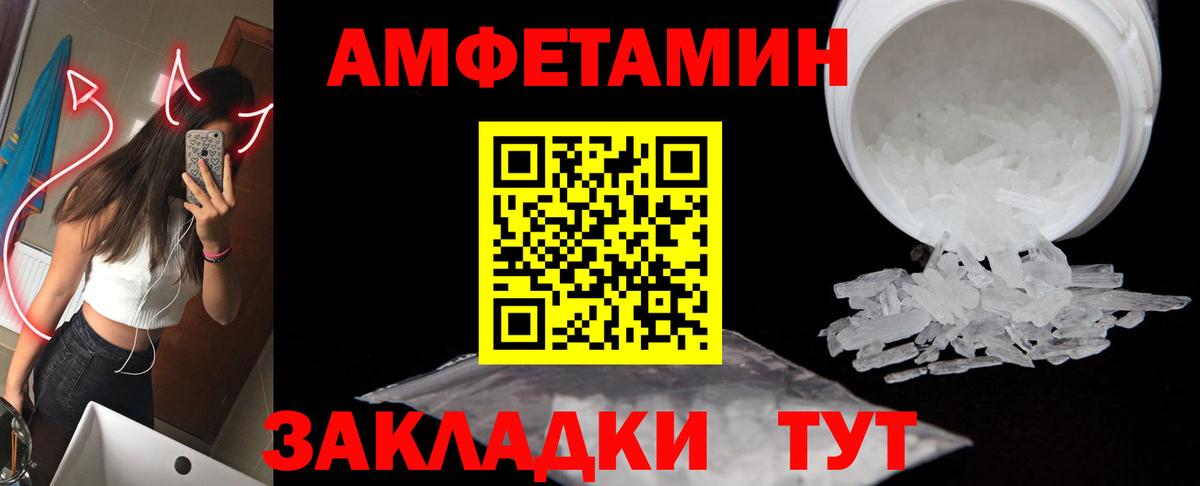 Первитин витя  Вход с VPN  Первитин витя  Гай 
