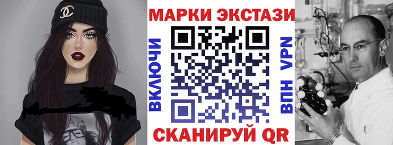 Марки N-bome 1,5мг  Гай 