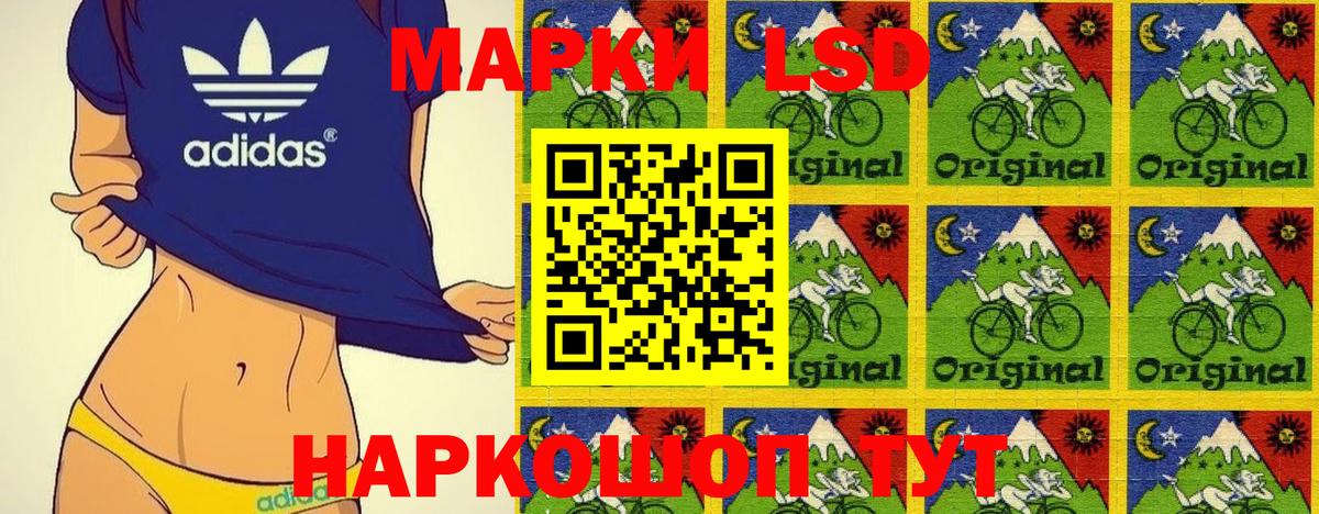 Марки 25I-NBOMe 1,8мг  Вход с VPN  Гай 