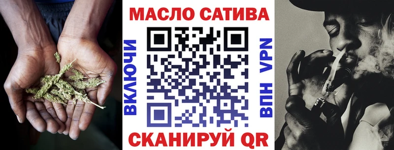 blacksprut ССЫЛКА  Гай  маркетплейс какой сайт  ТГК THC oil 