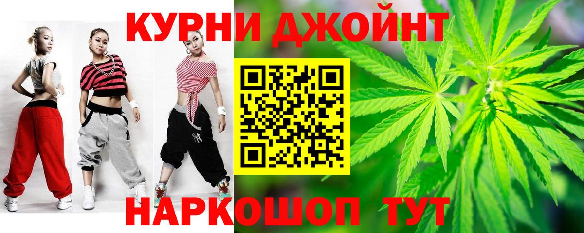 МАРИХУАНА индика  Конопля индика  Вход с VPN  Гай 